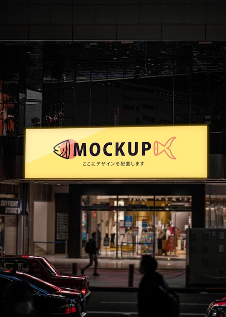 Japan exterior advertising mockup