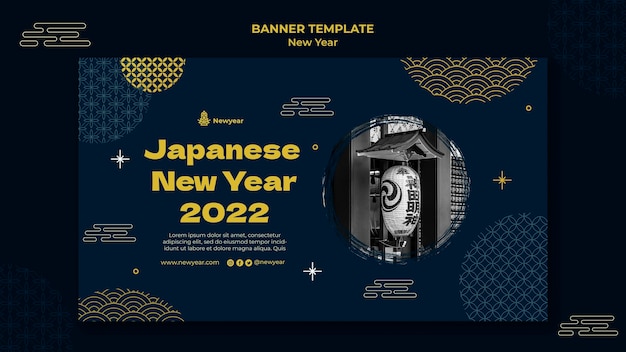 Japanese new year banner template with yellow details