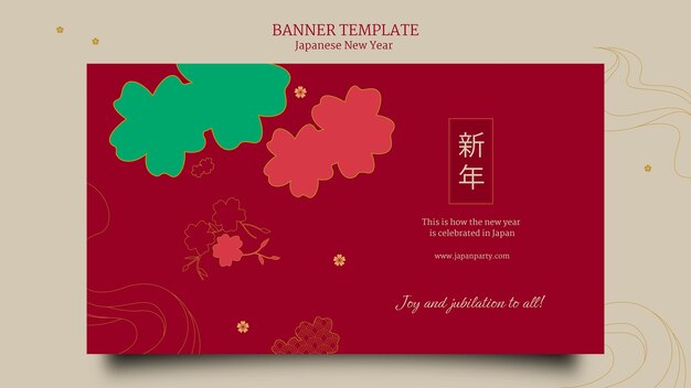 Japanese new year horizontal banner template in red