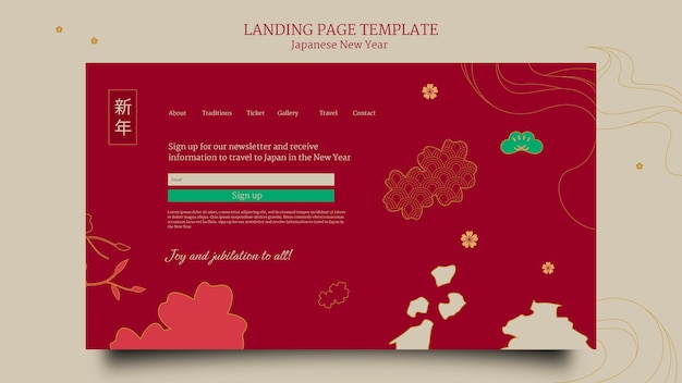 Free PSD japanese new year landing page template in red