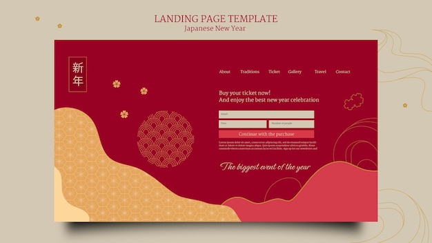 Free PSD japanese new year landing page template in red