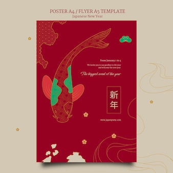 Japanese new year poster template in red