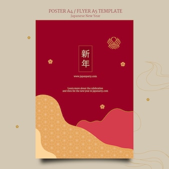 Japanese new year poster template in red Free Psd