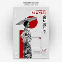 Free PSD japanese new year vertical poster template with person wearing traditional clothing