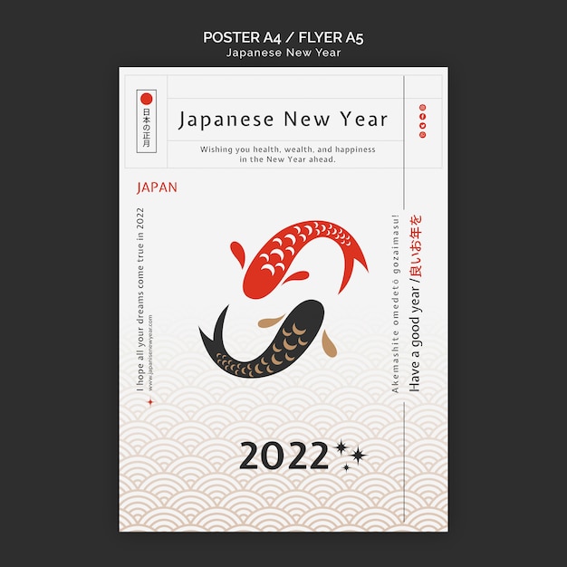 Free PSD japanese new year vertical print template with minimalist details