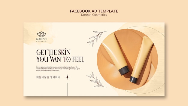 PSD gratuito modello facebook di cosmetici coreani