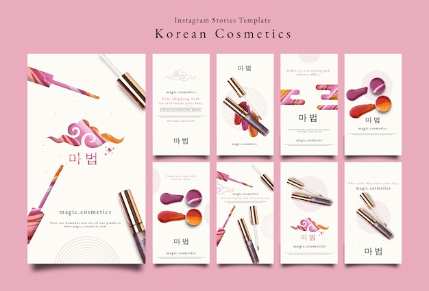 Storie di instagram di cosmetici coreani