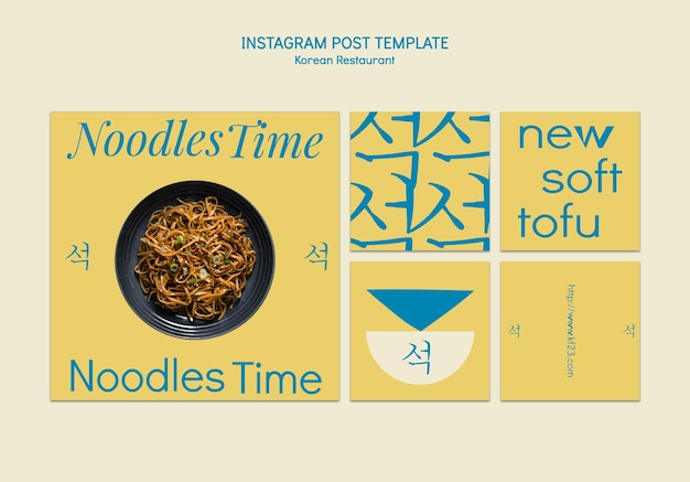 PSD gratuito post di instagram del ristorante di cucina coreana