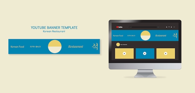 Free PSD korean food restaurant youtube banner