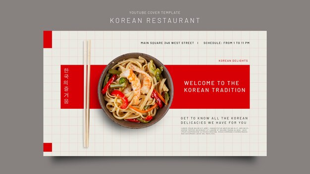 Korean food restaurant youtube cover