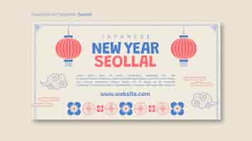 PSD gratuito modello facebook per la celebrazione del capodanno coreano