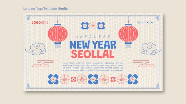 Free PSD korean new year celebration landing page template