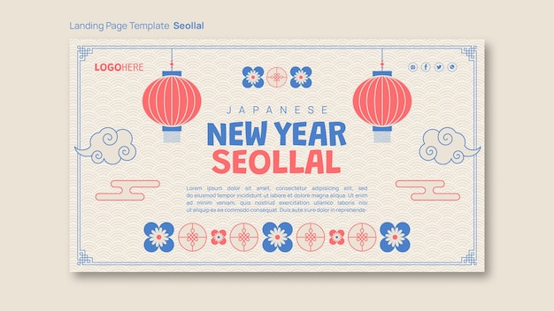 Korean new year celebration landing page template