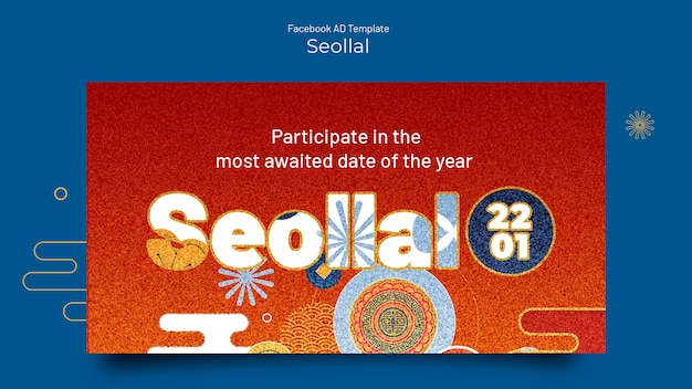 Korean new year facebook template