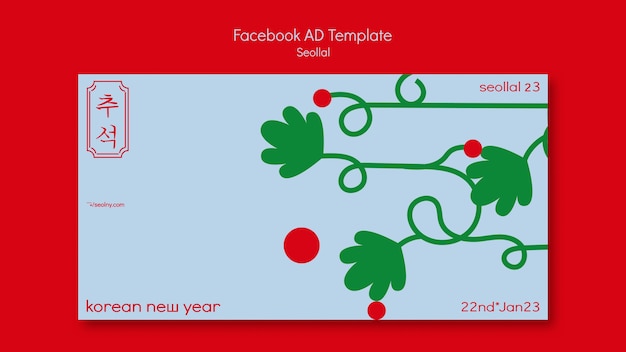 Free PSD korean new year facebook template