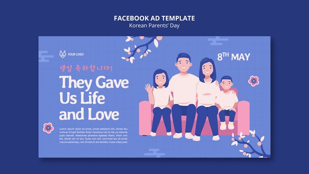 Шаблон facebook ко дню корейских родителей