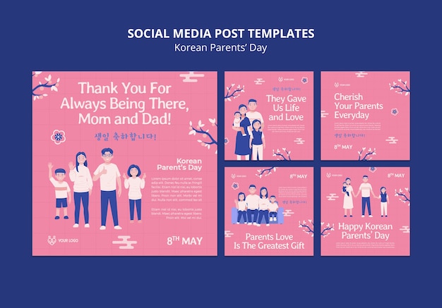 無料PSD 韓国の両親の日instagram投稿テンプレート