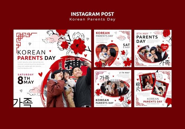 無料PSD 韓国の両親の日のインスタグラム投稿