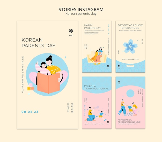 Free PSD korean parents day instagram stories template