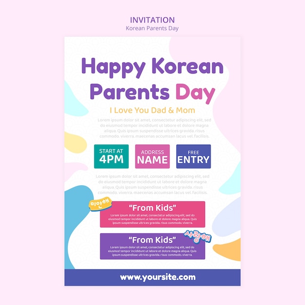 Бесплатный PSD Корейский шаблон приглашения на день родителей