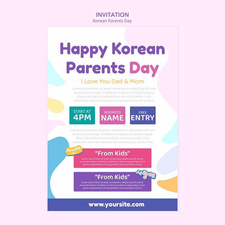 무료 PSD 한국 어버이날 초대장 서식 파일