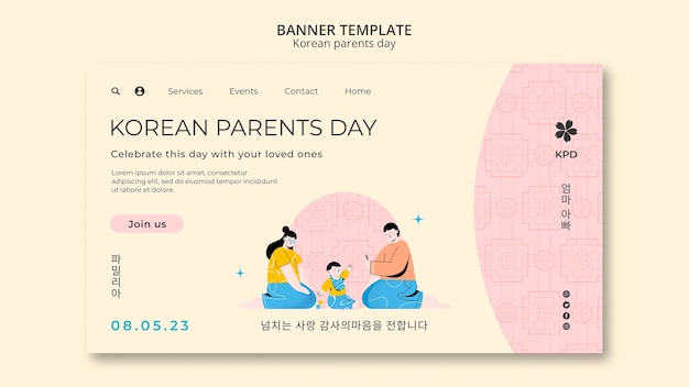 Free PSD korean parents day landing page template