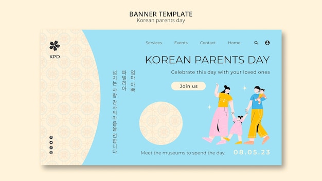 Free PSD korean parents day landing page template