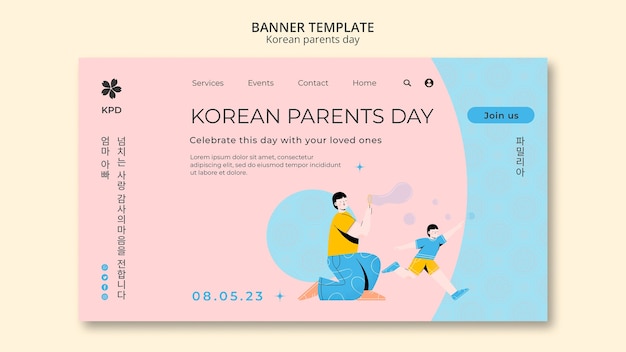 korean parents day landing page template