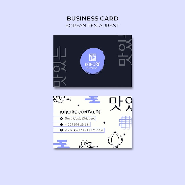 Korean Restaurant Business Card Template – Free PSD Download