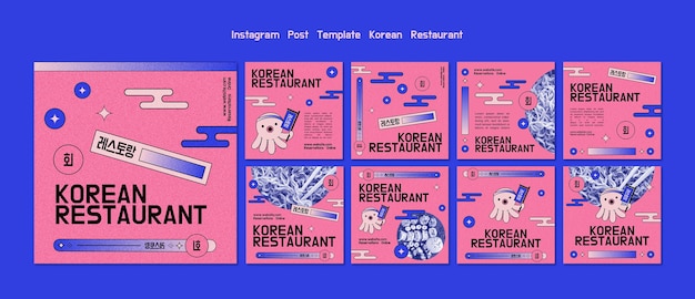 無料PSD 韓国料理店インスタグラムの投稿