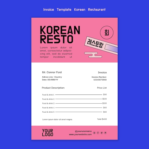 無料PSD 韓国料理店の請求書テンプレート