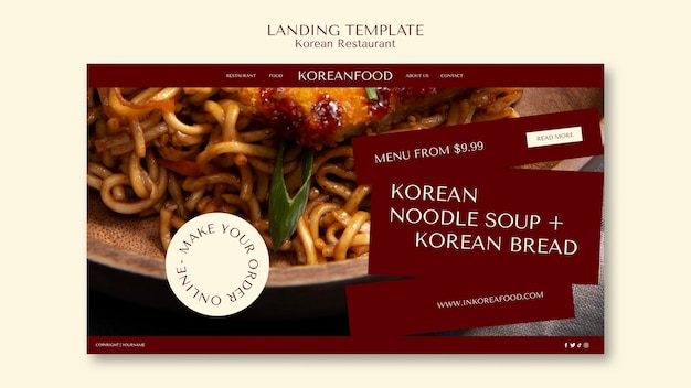 無料PSD 韓国料理店のランディングページのテンプレート