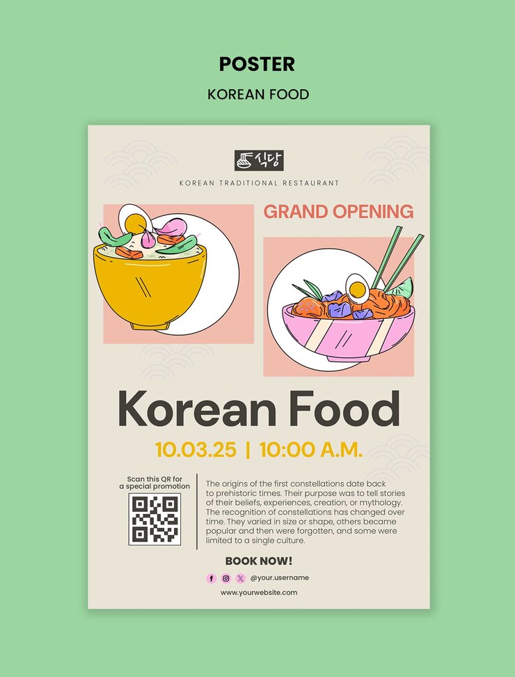 무료 PSD 한국 레스토랑 포스터 템플릿 디자인