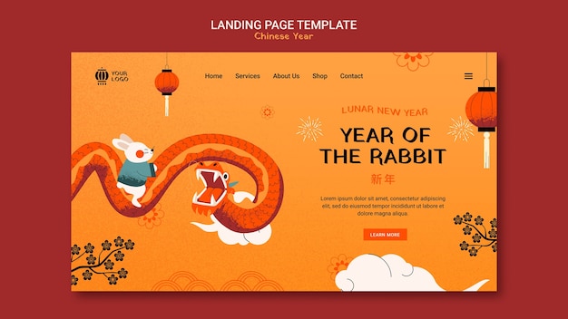 Free PSD landing page template for chinese new year celebration