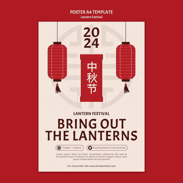 Free PSD lantern festival celebration poster template