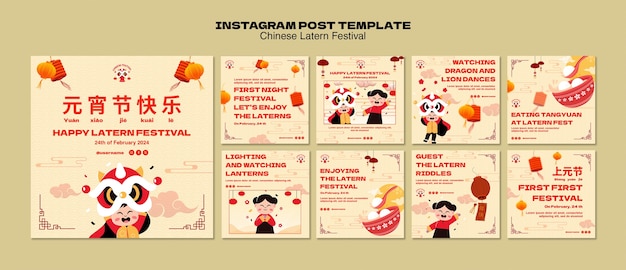 Free PSD lantern festival  instagram posts