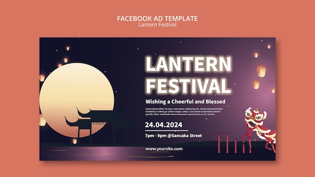 Free PSD lantern festival template design