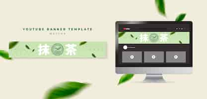 Free PSD matcha tea drink youtube banner  template