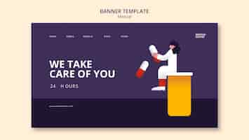 無料PSD 医療援助バナー テンプレート