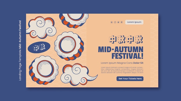 Modello di pagina di destinazione del festival di metà autunno