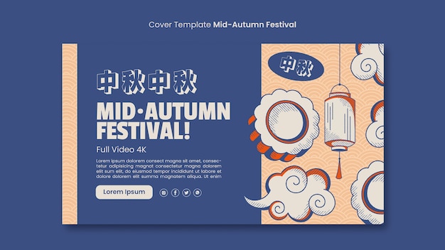 PSD gratuito copertina youtube del festival di metà autunno