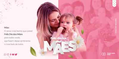 Free PSD mother's day social media post template dia das maes in brazil