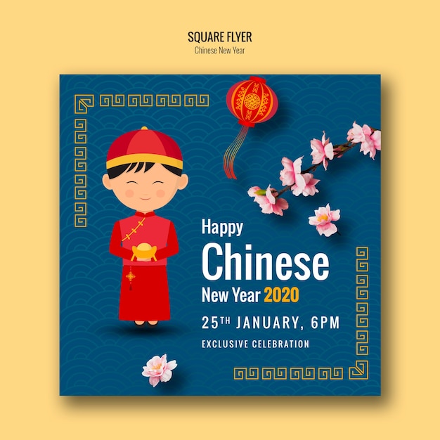 New chinese year flyer with cartoon