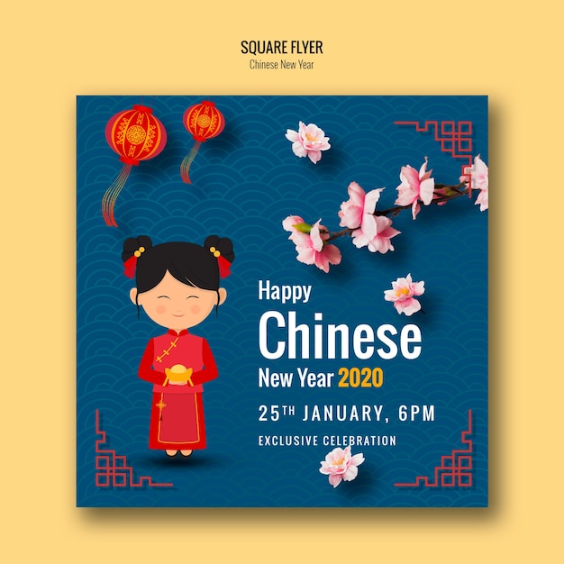 Free PSD new chinese year poster with cartoon