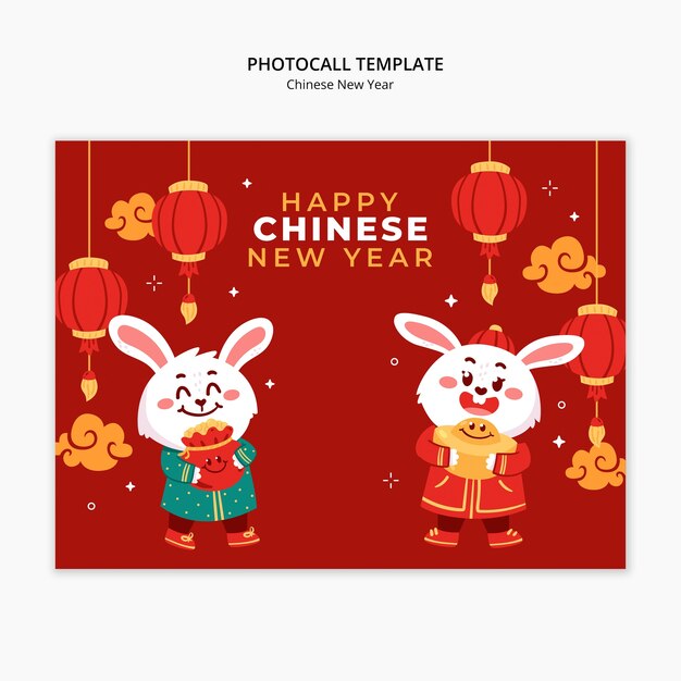 New year celebration photocall template
