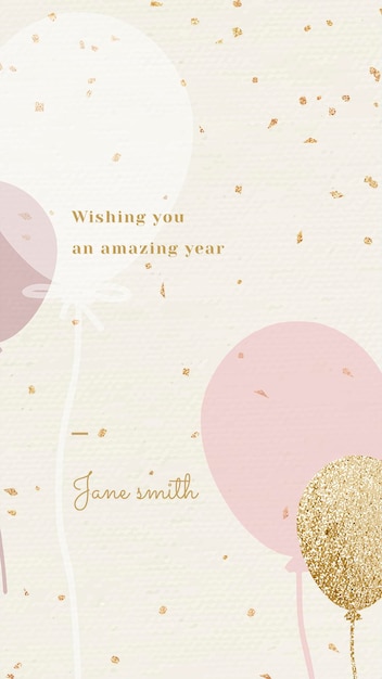 Free PSD online birthday greeting template psd with pink and gold balloon illustration