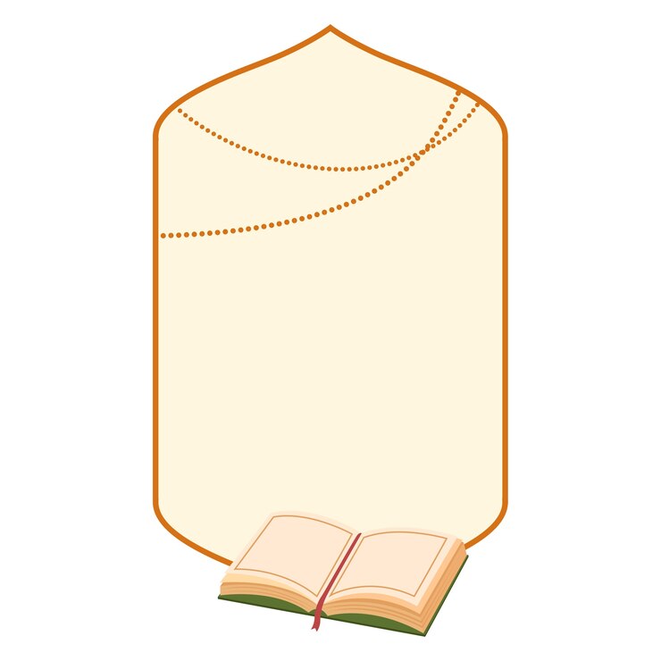 無料PSD コーラン書 孤立した