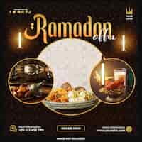 Бесплатный PSD Шаблон меню рамадан ифтар в социальных сетях