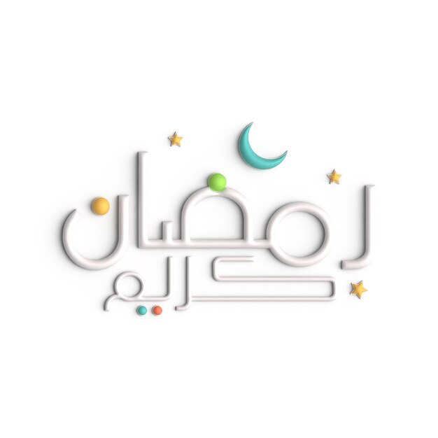 ramadan kareem font