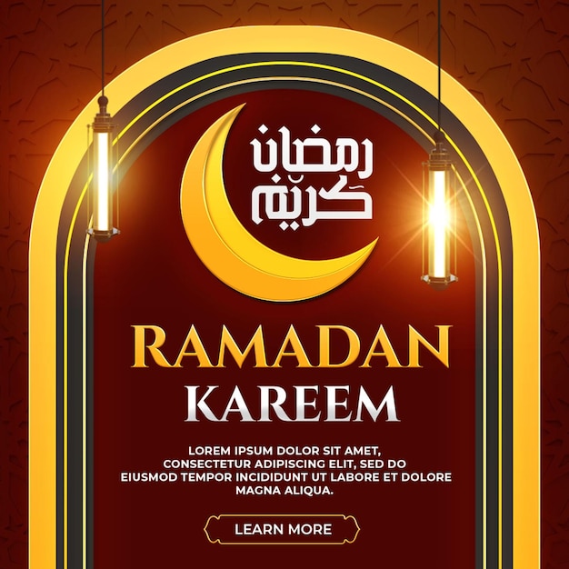 Ramadan kareem progettazione dei social media